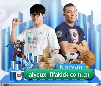 爱游戏体育世界杯专题 APP